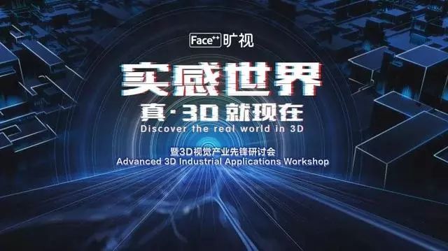 探索最新一期3D狂想字謎，一場視覺與智慧的盛宴