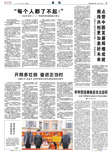 陳輝與胡祖英的最新進(jìn)展，探索前沿，共創(chuàng)輝煌