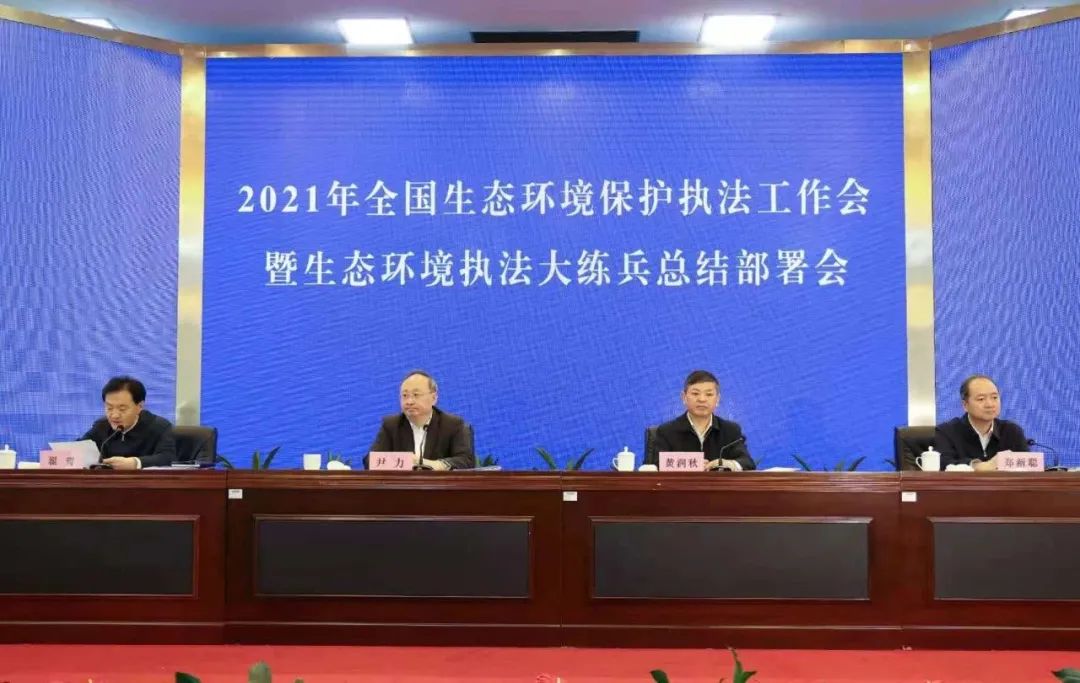 環(huán)保部督查組最新消息，推動(dòng)環(huán)境保護(hù)事業(yè)邁向新高度