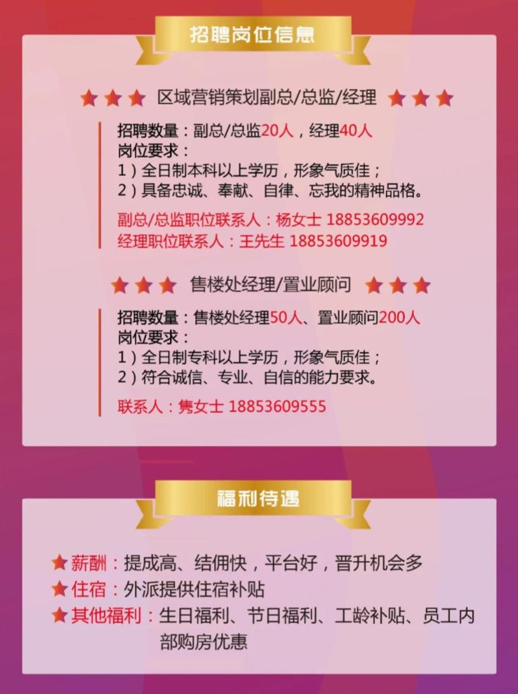 中意人才網(wǎng)最新招聘動(dòng)態(tài)，探索職業(yè)發(fā)展的無限可能