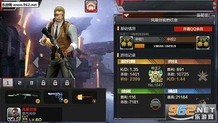 CF手游美化盒子最新版，游戲視覺體驗的新高度