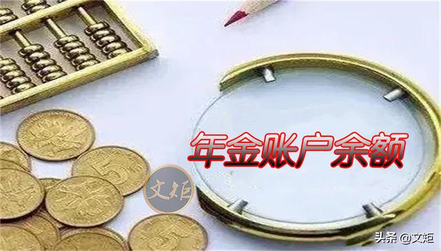 內(nèi)蒙古喪葬費撫恤金最新規(guī)定詳解