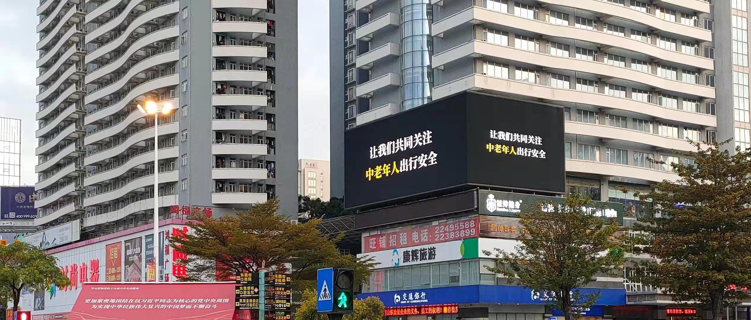 最新東莞菜市場(chǎng)招商，繁榮商機(jī)與未來(lái)展望