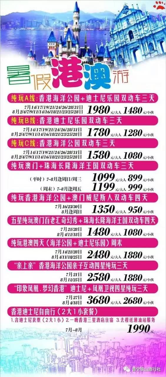 2024澳門(mén)天天彩期期精準(zhǔn),關(guān)于澳門(mén)天天彩期期精準(zhǔn)的文章