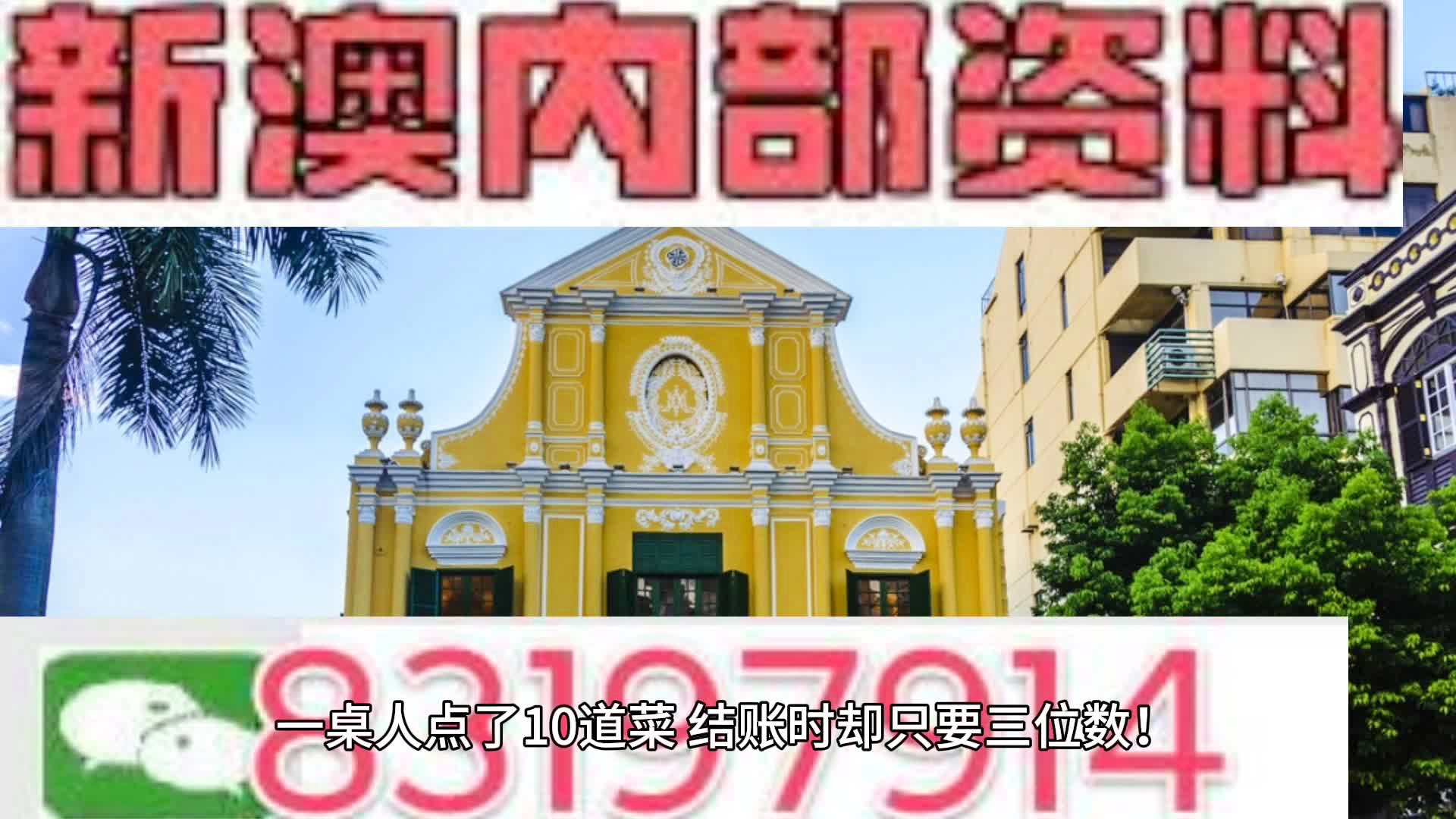 新澳2024年精準(zhǔn)正版資料,新澳2024年精準(zhǔn)正版資料，探索未來之門的秘密鑰匙