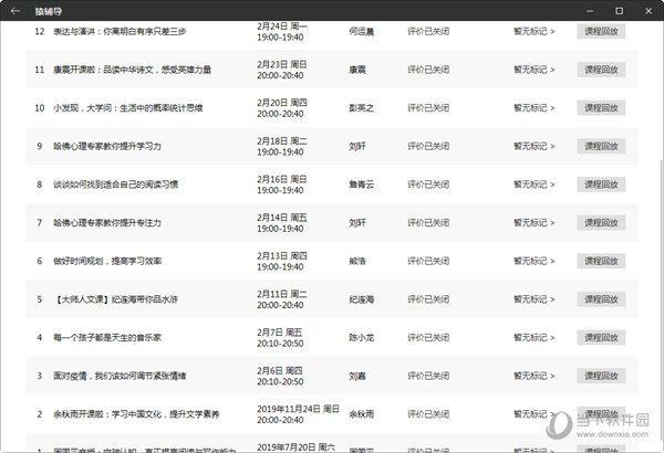 2024澳門天天六開獎(jiǎng)彩免費(fèi),2024澳門天天六開獎(jiǎng)彩免費(fèi)，探索彩票文化的魅力與樂趣