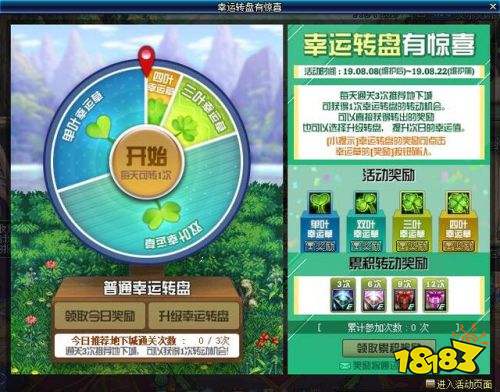 2024年天天開好彩資料,揭秘未來好運密碼，2024年天天開好彩資料解析