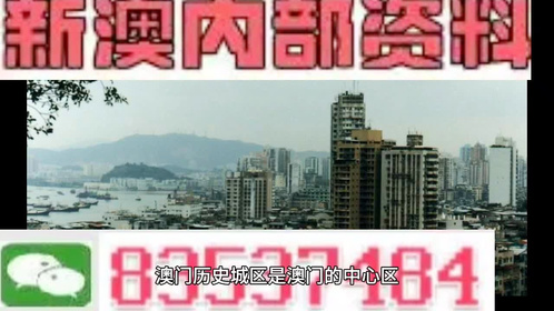 澳門日報 第191頁