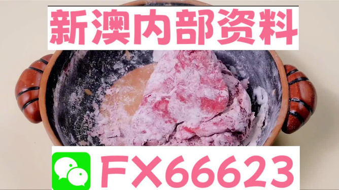 新澳門(mén)內(nèi)部一碼精準(zhǔn)公開(kāi),警惕虛假信息陷阱，新澳門(mén)內(nèi)部一碼精準(zhǔn)公開(kāi)的真相與風(fēng)險(xiǎn)
