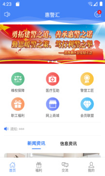 2024新奧精準資料免費大全,揭秘2024新奧精準資料免費大全，全方位獲取最新資源