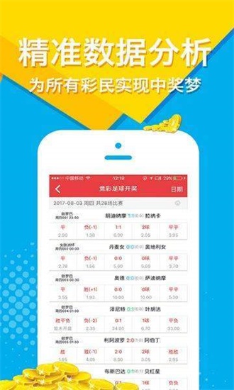 新奧天天免費資料大全,新奧天天免費資料大全，探索與啟示