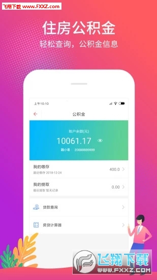 管家婆2024年資料來源,管家婆軟件資料概覽，展望2024年數(shù)據(jù)來源與發(fā)展趨勢