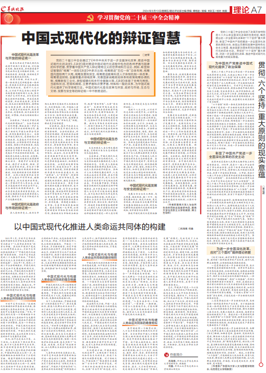 澳門一碼一肖一特一中,澳門一碼一肖一特一中，傳統(tǒng)與現代的交織
