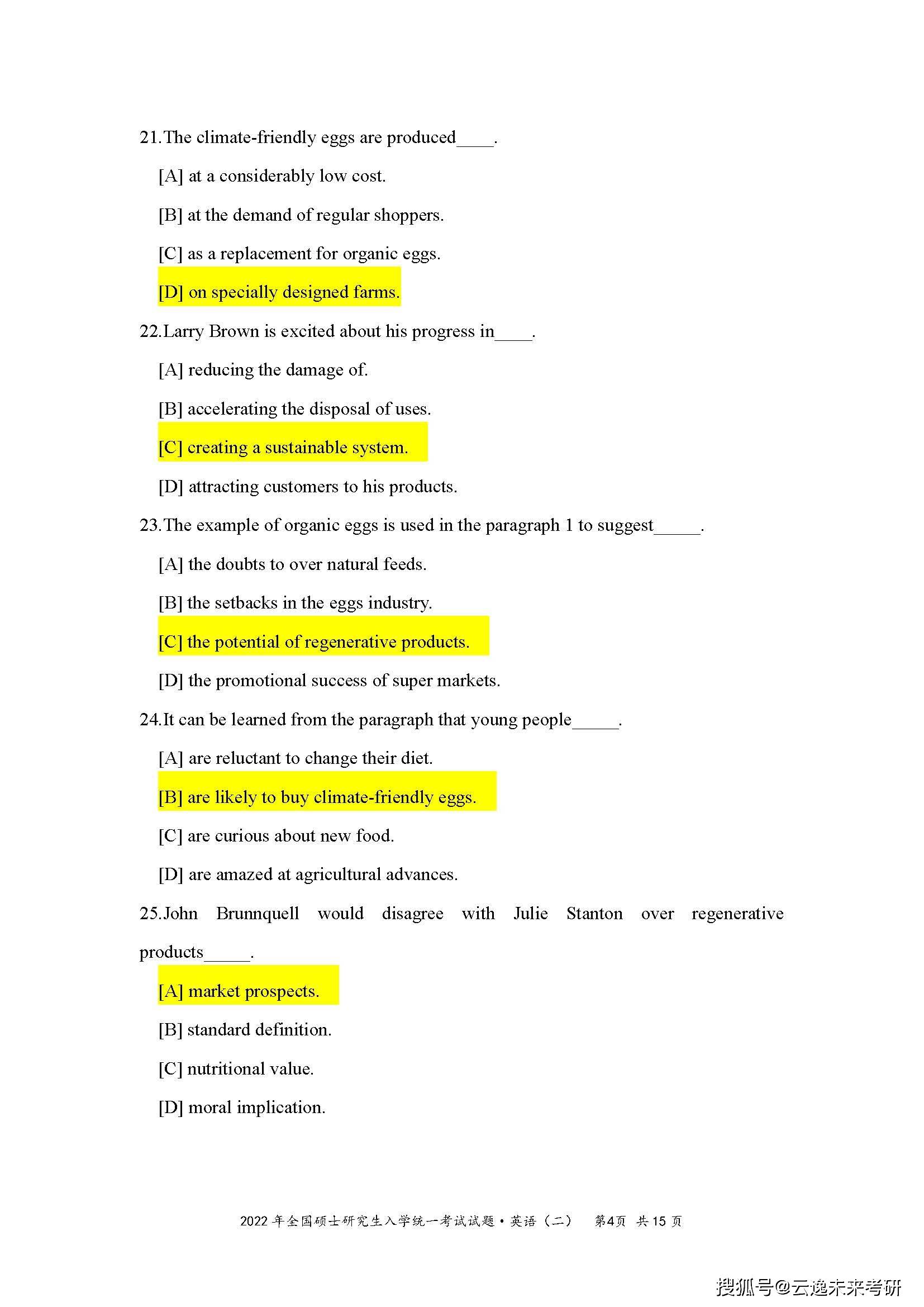 二四六香港資料期期中準(zhǔn),二四六香港資料期期中準(zhǔn)，深度解析與預(yù)測