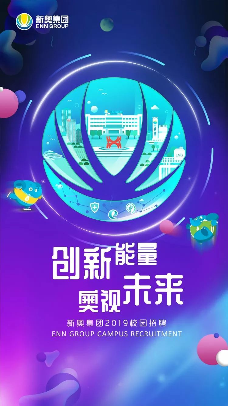 新奧天天正版資料大全,新奧天天正版資料大全，探索與發(fā)現(xiàn)