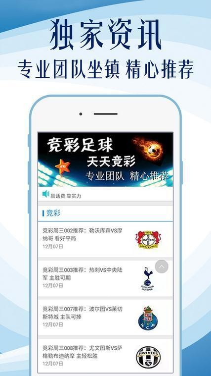 新奧最快最準(zhǔn)免費(fèi)資料,新奧最快最準(zhǔn)免費(fèi)資料，探索與解析