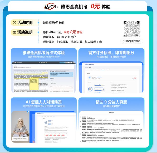 新澳精選資料免費(fèi)提供,新澳精選資料免費(fèi)提供，探索知識(shí)與信息的海洋