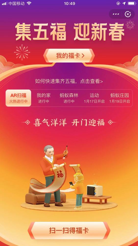 新澳全年免費(fèi)資料大全,新澳全年免費(fèi)資料大全，探索與收獲