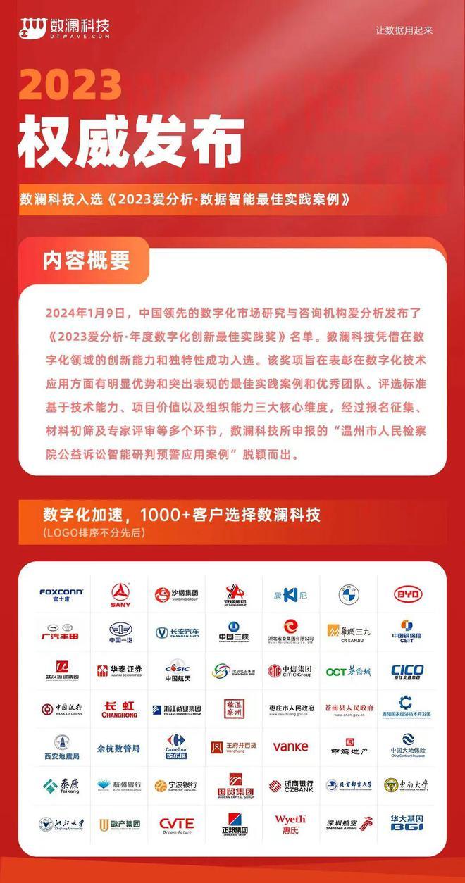 新澳準資料免費提供,新澳準資料免費提供，助力個人與企業(yè)的成長之路