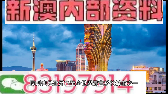 澳門最準(zhǔn)的資料免費(fèi)公開,澳門最準(zhǔn)的資料免費(fèi)公開，探索與揭秘
