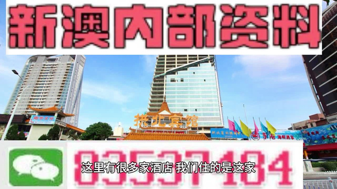 2024年新澳資料免費(fèi)公開,迎接變革，2024年新澳資料免費(fèi)公開的時(shí)代來臨