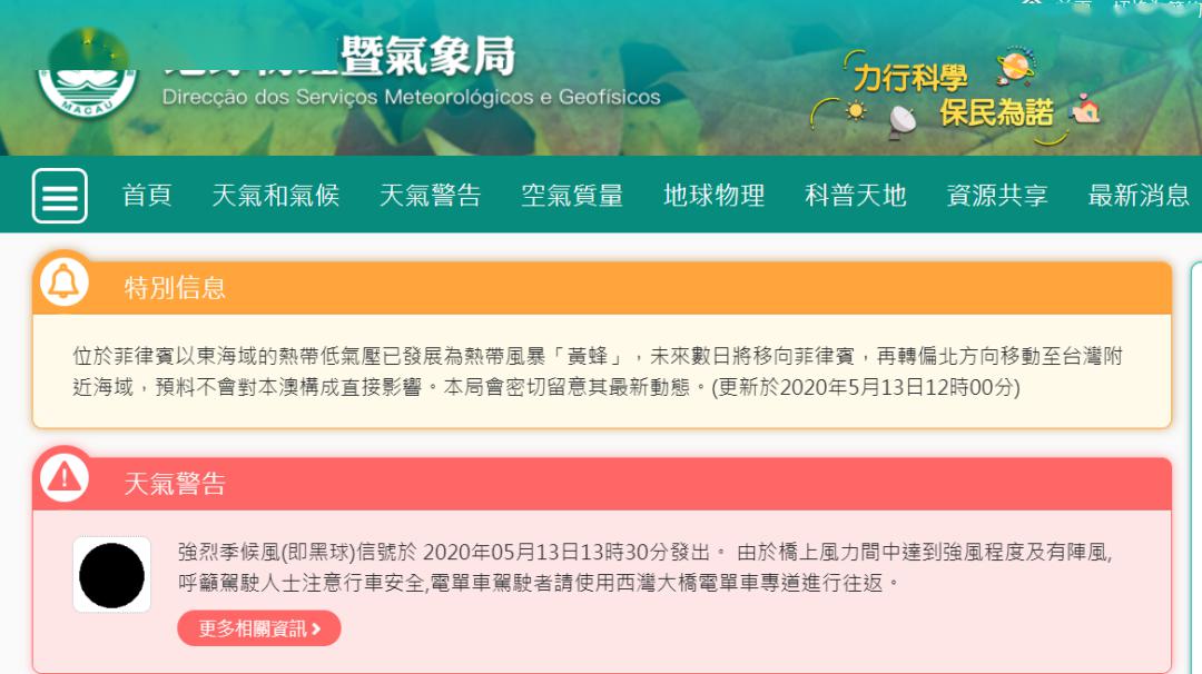 新澳天天開獎(jiǎng)免費(fèi)資料,新澳天天開獎(jiǎng)免費(fèi)資料，揭露背后的真相與風(fēng)險(xiǎn)