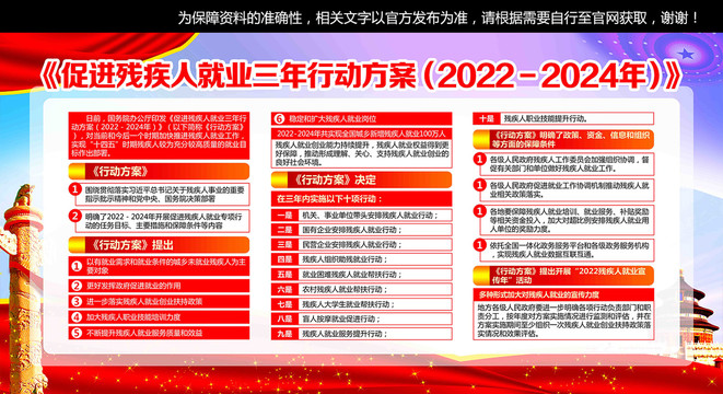 2024年正版資料免費(fèi)大全掛牌,邁向知識共享的未來，2024年正版資料免費(fèi)大全掛牌展望