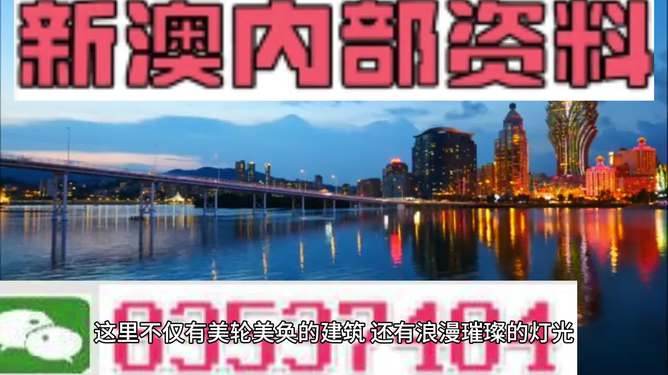 新澳門正版免費大全,關(guān)于新澳門正版免費大全的探討——一個關(guān)于違法犯罪問題的探討