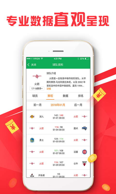 2024新澳精準正版資料,探索2024新澳精準正版資料的價值與重要性