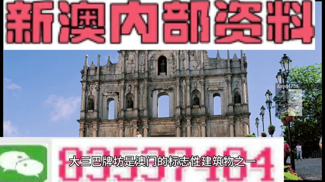 新澳最新最快資料新澳58期,新澳最新最快資料新澳58期深度解析