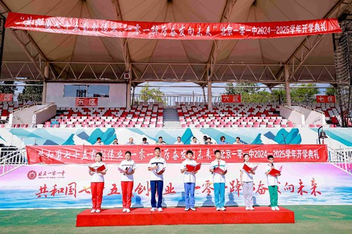 2024年一肖一碼一中,探索未來(lái)之門，2024年一肖一碼一中