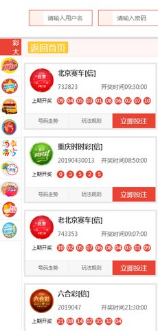 新澳天天開獎(jiǎng)資料大全1052期,關(guān)于新澳天天開獎(jiǎng)資料大全第1052期的探討與警示——警惕違法犯罪風(fēng)險(xiǎn)