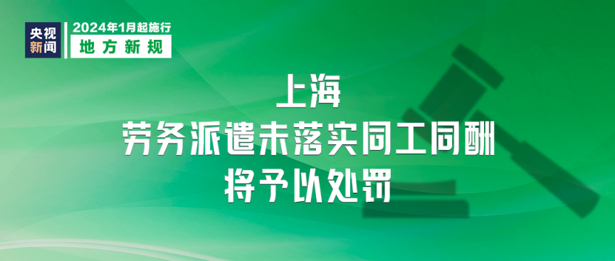 2024年澳門正版免費(fèi),關(guān)于澳門正版免費(fèi)資源在2024年的探討——一個關(guān)于犯罪與法律的問題