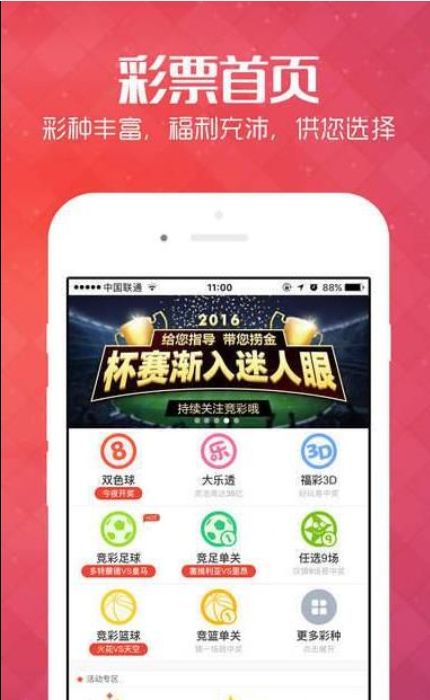 2024澳門(mén)今晚開(kāi)獎(jiǎng)號(hào)碼香港記錄,探索彩票奧秘，澳門(mén)今晚開(kāi)獎(jiǎng)號(hào)碼與香港記錄