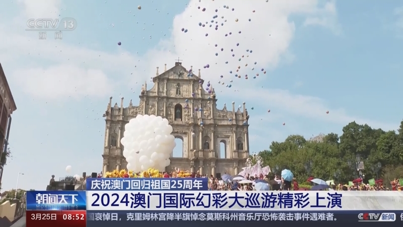奧門天天開獎(jiǎng)碼結(jié)果2024澳門開獎(jiǎng)記錄4月9日,澳門彩票開獎(jiǎng)記錄與奧門天天開獎(jiǎng)碼結(jié)果——探索彩票背后的故事（以澳門開獎(jiǎng)記錄為例，探討彩票文化與社會(huì)現(xiàn)象）