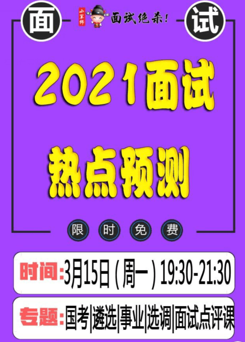 2024澳門今晚必開一肖,警惕虛假預(yù)測，關(guān)于澳門今晚必開一肖的真相與警示