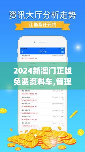 澳門正版精準(zhǔn)免費(fèi)大全,澳門正版精準(zhǔn)免費(fèi)大全——揭示違法犯罪問(wèn)題