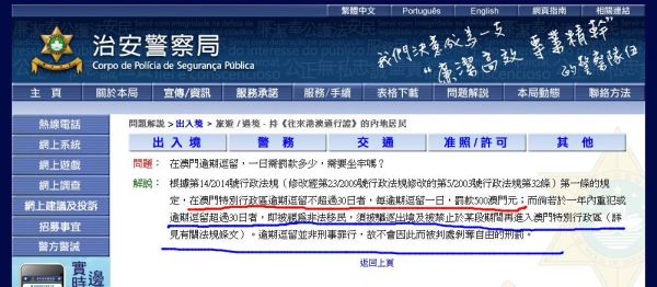 新澳門正版免費(fèi)資料怎么查,關(guān)于新澳門正版免費(fèi)資料的查詢——警惕犯罪風(fēng)險(xiǎn)