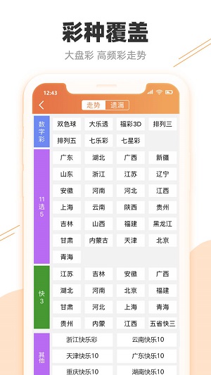 新澳門彩天天開獎(jiǎng)資料一,新澳門彩天天開獎(jiǎng)資料一，犯罪與法律的博弈