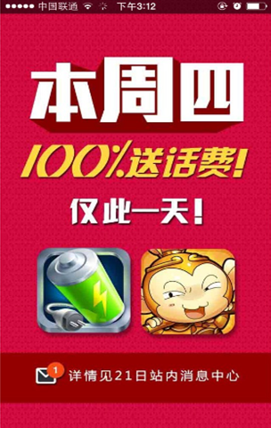 新奧天天免費(fèi)資料大全正版優(yōu)勢,新奧天天免費(fèi)資料大全正版優(yōu)勢，全面解析與深度探討