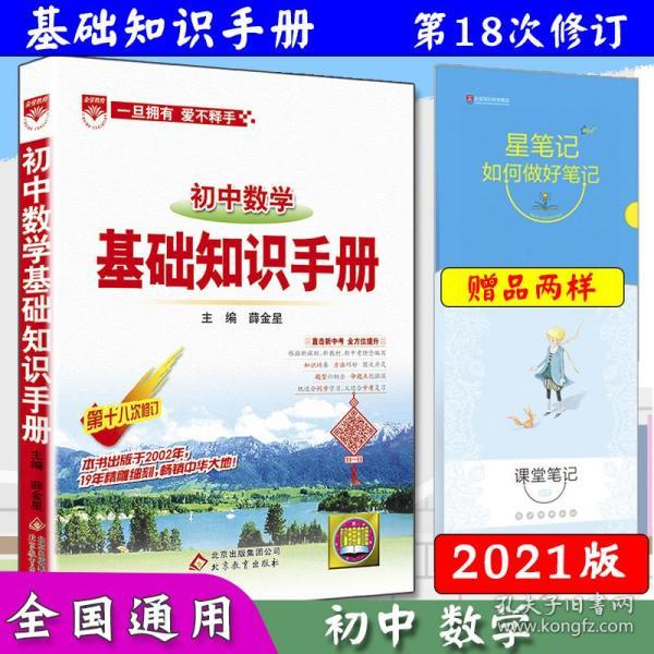 全年資料免費(fèi)大全,全年資料免費(fèi)大全，探索知識的海洋，無限暢享學(xué)術(shù)資源