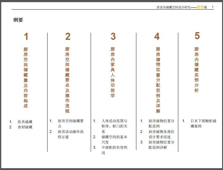新門(mén)內(nèi)部資料正版公開(kāi),新門(mén)內(nèi)部資料正版公開(kāi)，探索、理解與利用
