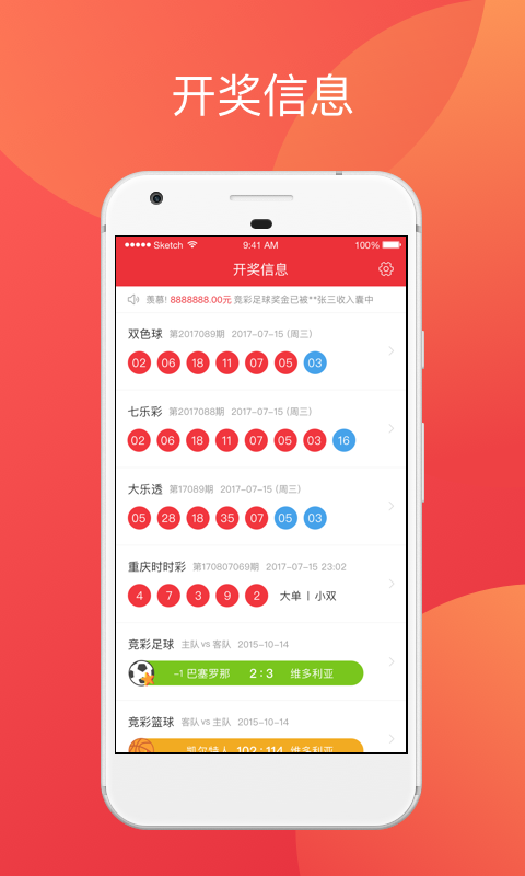 2024天天彩全年免費(fèi)資料,探索2024天天彩，全年免費(fèi)資料的深度解析