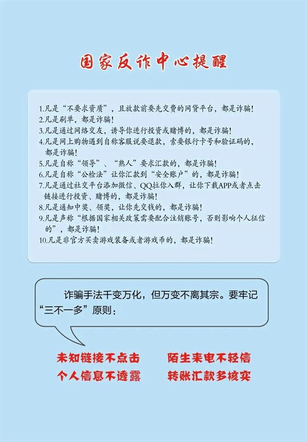 王中王最準(zhǔn)100%的資料,關(guān)于王中王最準(zhǔn)的資料，犯罪行為的警示與反思