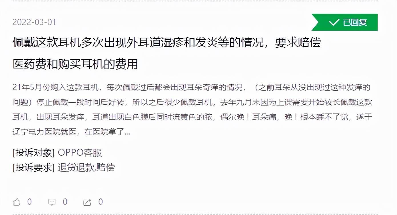 澳門天天好好兔費資料,澳門天天好好兔費資料，一個關(guān)于違法犯罪問題的探討