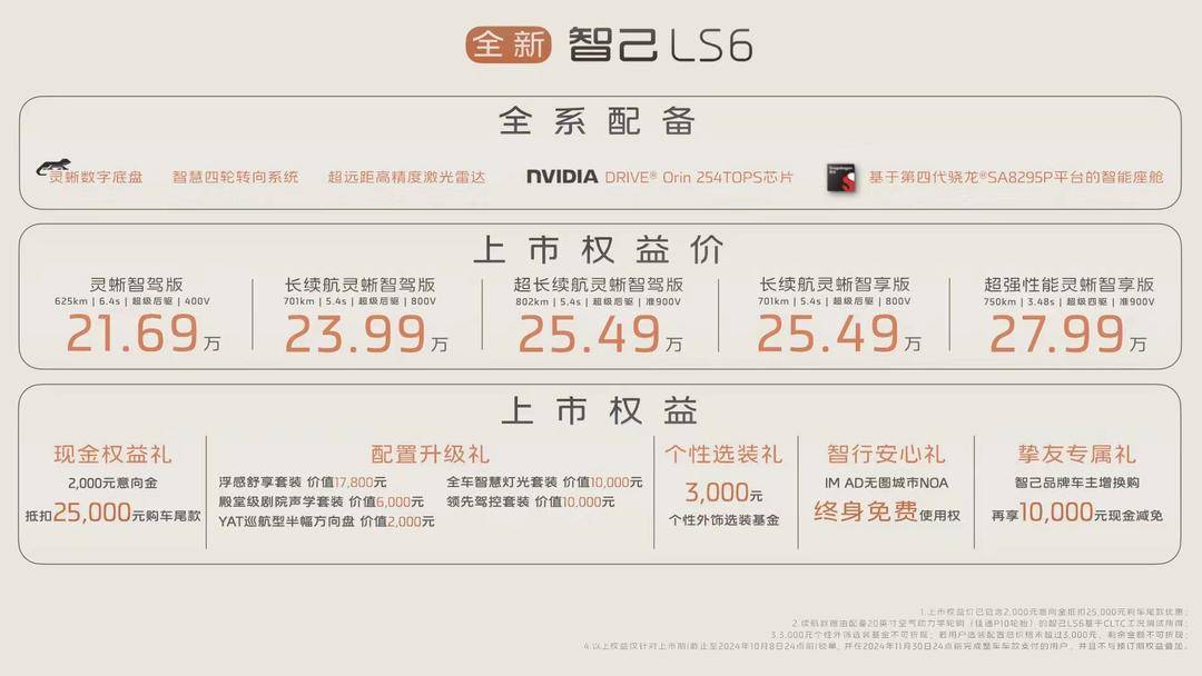 2O24新澳歷史開獎記錄69期,探索新澳歷史開獎記錄，第69期的精彩瞬間與數(shù)據(jù)分析