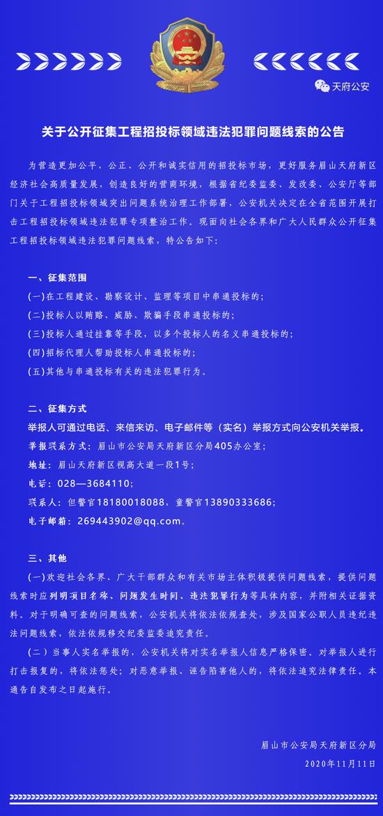 澳門資料大全正版,澳門資料大全正版與違法犯罪問題
