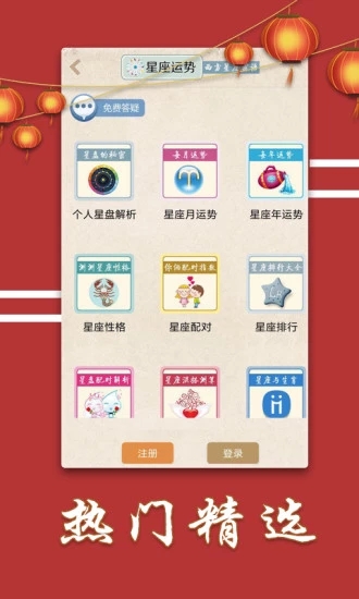 7777788888王中王開獎歷史記錄網(wǎng),揭秘王中王開獎歷史記錄網(wǎng)，探尋數(shù)字背后的故事