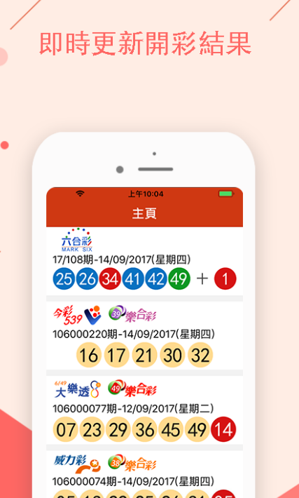944CC天天彩資料49圖庫,警惕虛擬賭博，關(guān)于944CC天天彩資料與49圖庫的違法犯罪問題探討