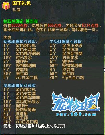 2024澳門天天開好彩大全最新版本下載,澳門彩票游戲需謹(jǐn)慎參與，警惕非法行為——關(guān)于2024澳門天天開好彩大全最新版本下載的探討